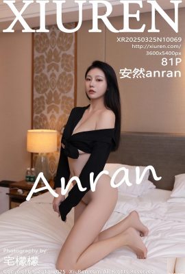 -XiuRen) 2025.03.25 Vol.10069 ภาพถ่ายเวอร์ชันเต็มของ Anran (81p)