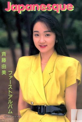 อัลบั้มแรกของ Saito Yumi Star Star ใน URA-Books Japanesque (54p)
