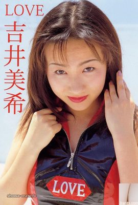 Yoshii Miki (ปัจจุบัน Ryoko Izawa) ดาราหนังโป๊ใน Ura-books รัก Yoshii Miki (52p)