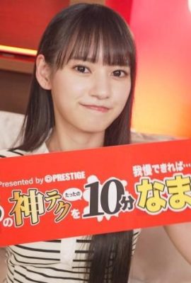 Hakake Umi: ถ้าคุณสามารถย้อนกลับไปใช้เทคนิคของพระเจ้าเพียง 10 นาที … รางวัล Creampie Hakake Umi (12p)