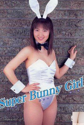 ดาราหนังโป๊ใน URA-Books Super Bunny Girl (52p)