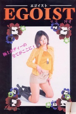 Mari Noguchi Porn Star ใน Ura-Books Egoist Mari อายุ 19 ปี (52 หน้า)