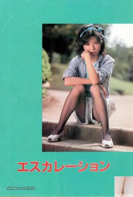 Maki Okada Porn Star ใน URA-Books Escalation (58p)