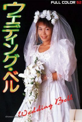 ดาราหนังโป๊ใน URA-Books Wedding Bell (52p)