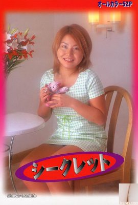 Riho Amano Porn Star ใน URA-Books Secret (52p)