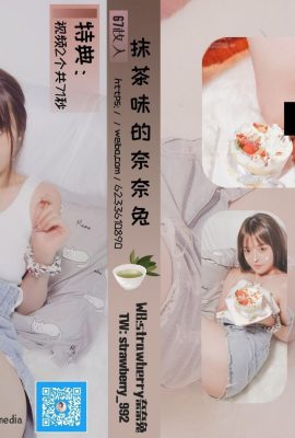 Nana Rabbit รสสตรอเบอร์รี่ “Tea Art Class · Matcha Flavour” (64p)