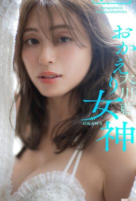 (Okawa Lan) Smiling Goddess มีรูปร่างที่สวยงามที่ล่อลวงแฟน ๆ นับไม่ถ้วน (22p)