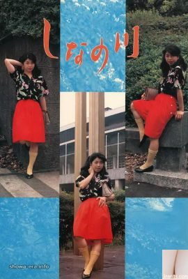 Yu Shimamoto Porn Star ใน Ura-Books Shinano (61p)