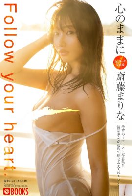 (大光㊪) แสดงร่างที่ร้อนแรงของคุณเปลือยกายและจริงใจ (35p)