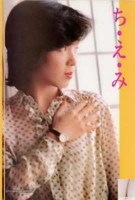 ดาราหนังโป๊ใน URA-Books Chiemi (55p)