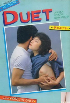 Porn Star ใน URA-Books Duet G Project Project Publishing (45p)