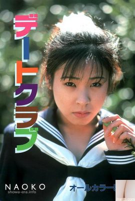 Nagisa Hoshino Porn Star ใน URA-Books Dating Club (50p)