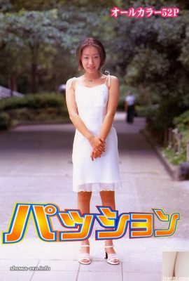 Megumi Yoshioka Porn Star ใน URA-Books Passion (50p)