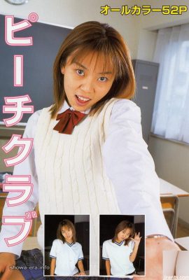 ดาราหนังโป๊ใน URA-Books Peach Club (52p)