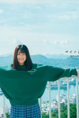(Yumiko Takino) สาวสดและสวยที่มีรูปร่างหน้าตาสวยงามทำให้ผู้คนตกหลุมรัก (34p)