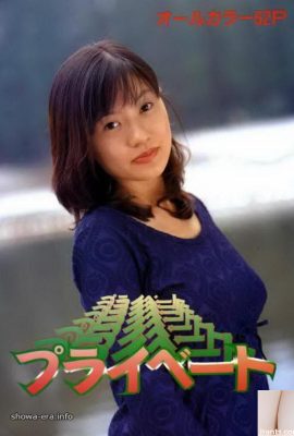 ดาราหนังโป๊ใน URA-Books ส่วนตัว (52p)