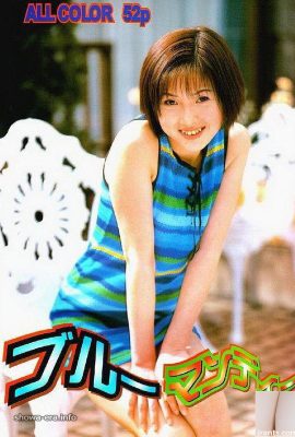Hinako Aikawa Porn Star ใน Ura-Books Blue Mande? `(53p)