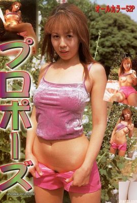 Kotomi Takizawa Porn Star ในข้อเสนอ URA-Books (53p)