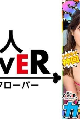 (SSR) Super Splash Rare Minami & Mako (สองคน) Squirting Glamour Gals … (21p)