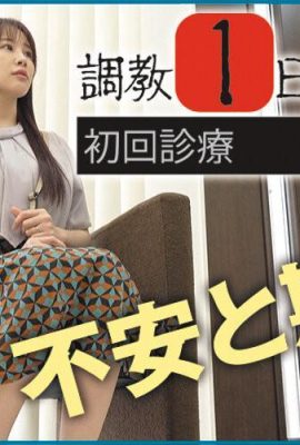 Futaba Saa: นักสะสม: ผู้ปฏิบัติงานที่ชั่วร้ายที่ใช้ประโยชน์จากภรรยาที่สวยงามการเห็นคุณค่าในตนเองของพวกเขาถูกบดขยี้และพวกเขามีความสุข … (21p)