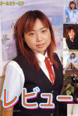 chie momose porn star ในรีวิว ura-books (52p)