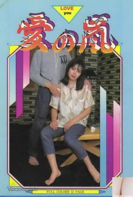 ดาราหนังโป๊ใน URA-Books Storm of Love (50p)