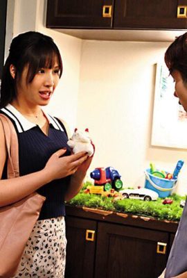 Nanjo Aya: เธอถูกล่อลวงโดยครูสอนเด็กที่แต่งงานแล้วที่โรงเรียนอนุบาลที่ลูกสาวของเธอเข้าร่วมและเป็นครีมทุกวัน! ฉันเป็นคนโซคิสต์ … (21p)