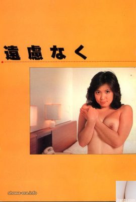 ดาราหนังโป๊ในหนังสือ URA รู้สึกอิสระ (45p)