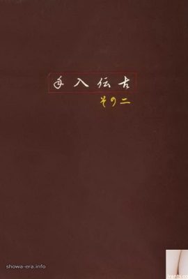 Kaoru Noguchi Porn Star ใน URA-Books ที่ได้รับส่วนตำนานเก่า (56p)