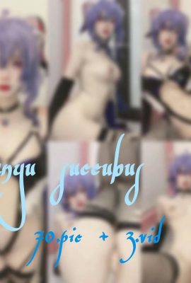 (คอลเลกชันอินเทอร์เน็ต) Dreamlikeuwu – Ganyu (80p)