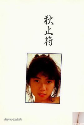 ดาราหนังโป๊ใน URA-Books Autumn Talisman (57p)