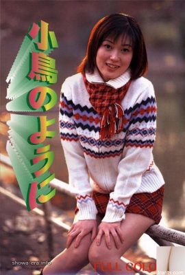 Nami Mizumoto (Nami Mizumoto) ดาราหนังโป๊ในหนังสือ ura เช่นนกตัวเล็ก (53p)