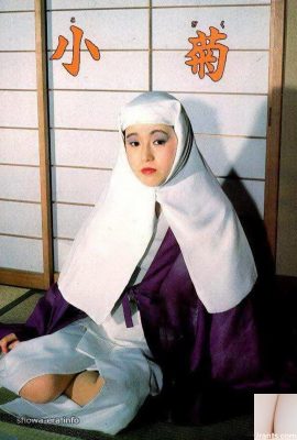 Porn Star ใน URA-Books? (? (52p)
