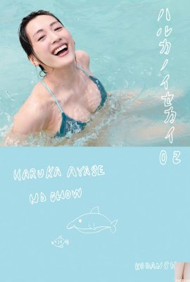 (Haruto Ayase) เทพธิดารู้สึกตกใจกับเว็บไซต์ “ความคมชัดอายุ” ที่ดุเดือด (41p)