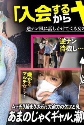 มุมมอง 100 อย่างของการสำเร็จความใคร่ที่รุนแรงและรุนแรง! (หน้าอกและก้นนั้นน่าประทับใจ) “เขามีบรรยากาศพี่ใหญ่ดังนั้นเขาจึงติดตามฉัน … (17p)