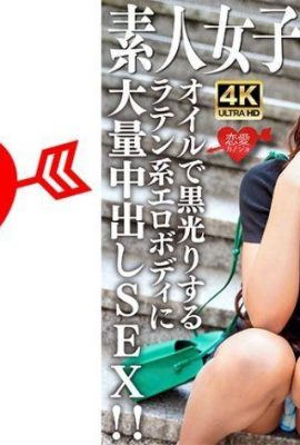สมัครเล่น JD (Limited Edition) Rose-chan อายุ 20 ปี, JD อเมริกาใต้ครึ่งญี่ปุ่นได้มาถึงแล้ว! – เขย่าหน้าอกใหญ่ของหัวนมสีดำอย่างแรง … (21p)