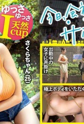 ความดันเต้านมที่เรียบเนียน! (Gotanda Masseuse เป็น i-cup ที่ยอดเยี่ยมและใช้งานง่าย) น่าทึ่งมาก … (19p)