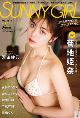(Kikijiji Hina) รอบและยอดเขาสองยอดเผ็ดจนเผ็ดมาก! ไม่ซ่อนเลย (11p)