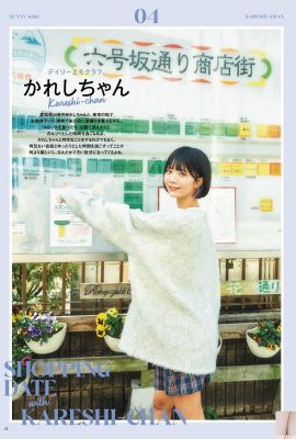 (Kareshi-chan) มุมมองชั่วร้ายที่ปล่อยออกมาปลดปล่อยบาปบาป (18p)