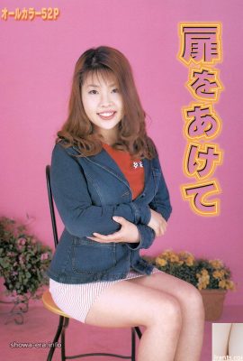 Mao Haraguchi Porn Star ใน Ura-Books เปิดประตู (52p)