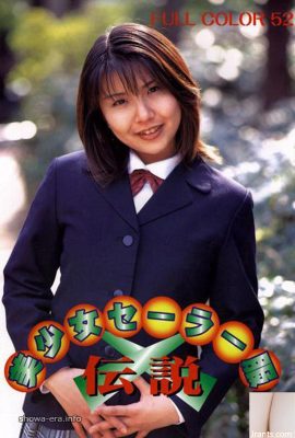 Kumi Higashi Porn Star ใน Urabon-Books สาวสวย Sailor Legend (52p)