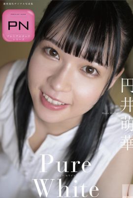 (Moeka Tsutsui) สาวสวยหุ่นแซ่บและแฟนๆ เพียบ… เสน่ห์แบบเต็มๆ (36P)