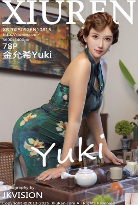 -XiuRen) 2025.09.26 No.10815 รูปภาพเวอร์ชันเต็มของ Kim Yun He (79P)