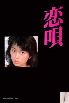 Junko Yamamoto(Junko Yamamoto)ดาราหนังโป๊ใน Urabon-Books Love Song (58P)