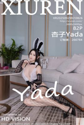 -XiuRen) 2025.09.29 No.10826 รูปภาพฉบับเต็มของ Kyoko (83P)