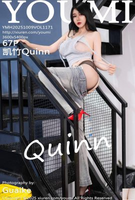 (YouMi Youmihui) 2025.10.09 VOL.1171 รูปภาพเวอร์ชันเต็ม Kaizhu (68P)