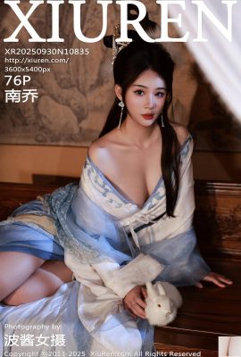 -XiuRen) 2025.09.30 No.10835 Nan Qiao ภาพถ่ายเวอร์ชันเต็ม (73P)