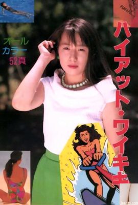 ดาราหนังโป๊ใน Urabon-Books Hyatt Waikiki (52P)