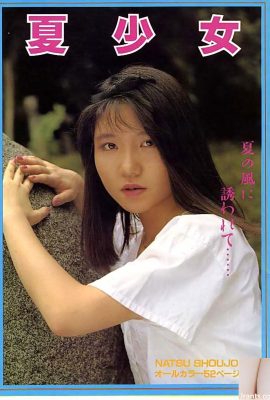 ดาราหนังโป๊ใน Urabon-Books Summer Girl(54P)