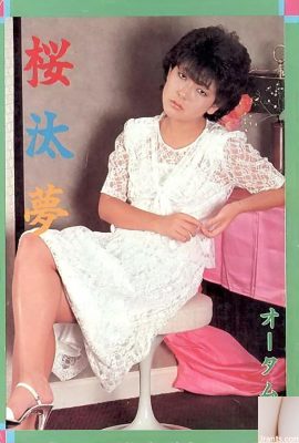 ดาราหนังโป๊ใน Urabon-Books Sakuratamu Autumn (59P)